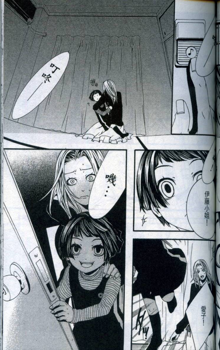 第132页