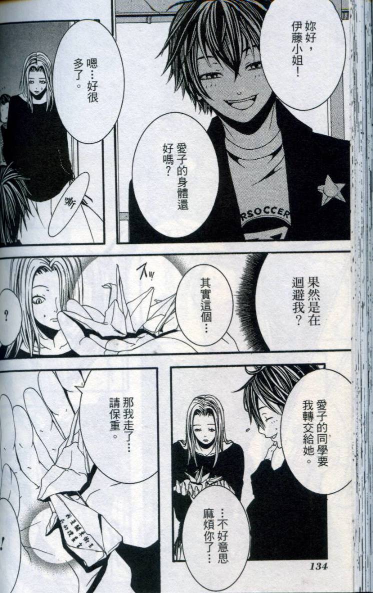 第133页