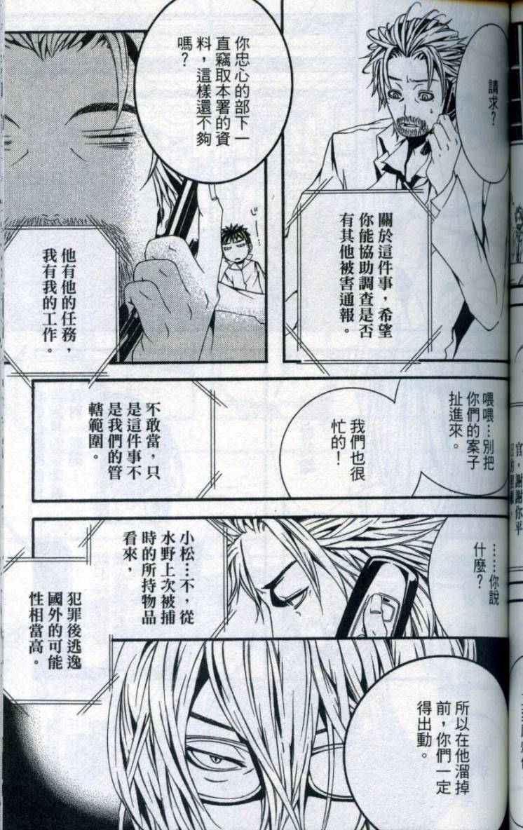 第136页