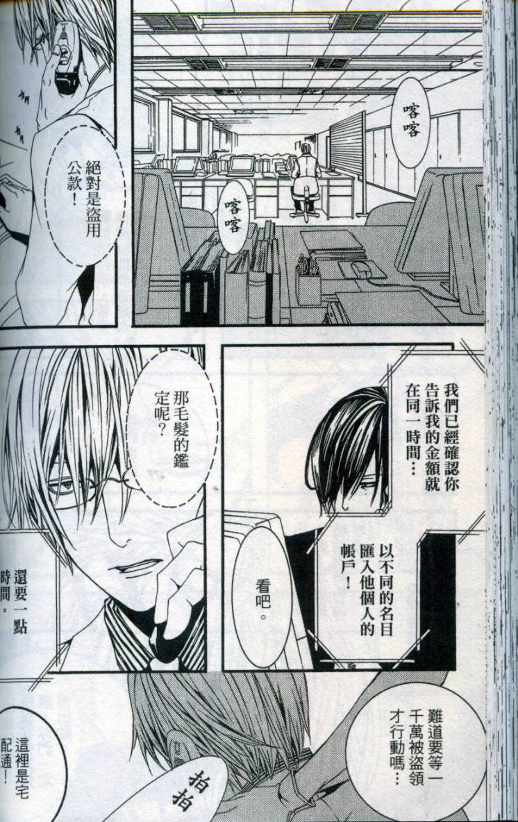 第137页