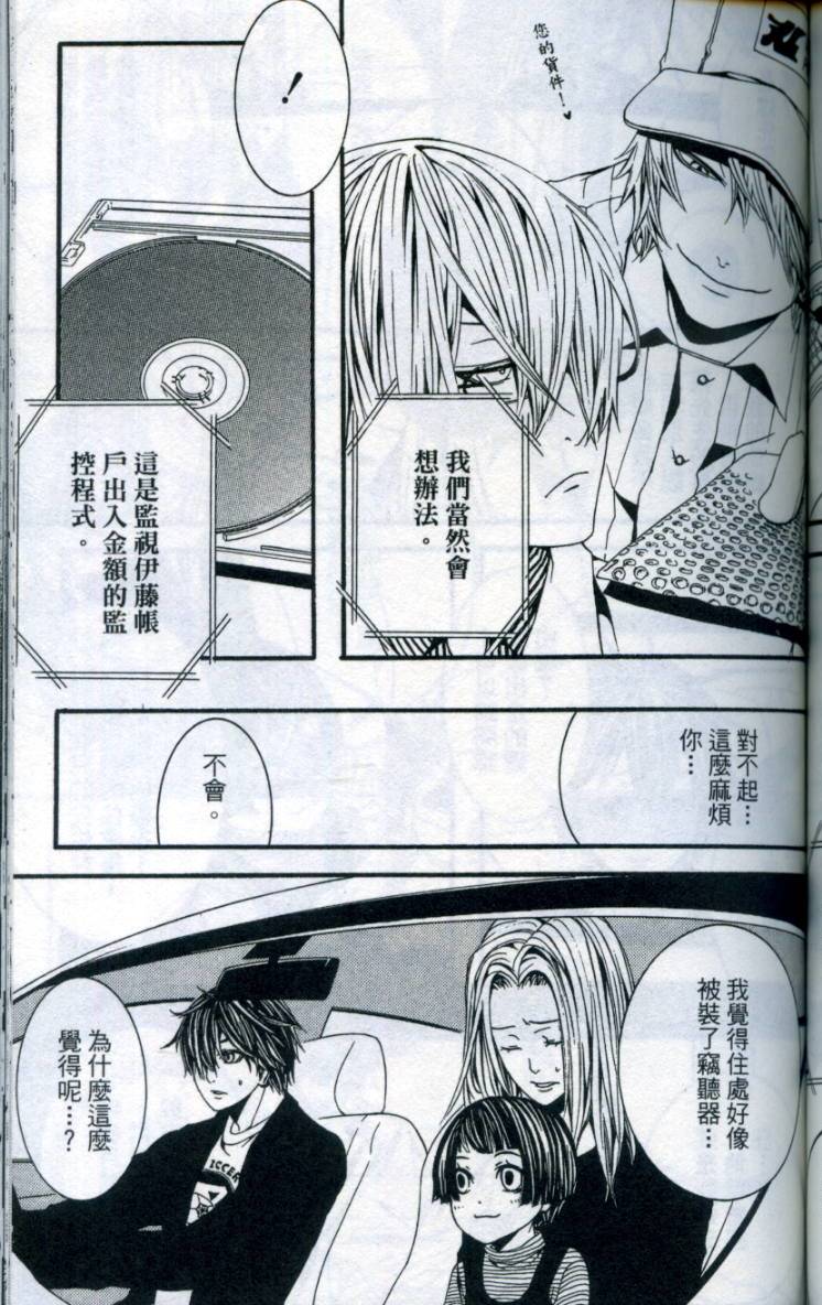 第138页