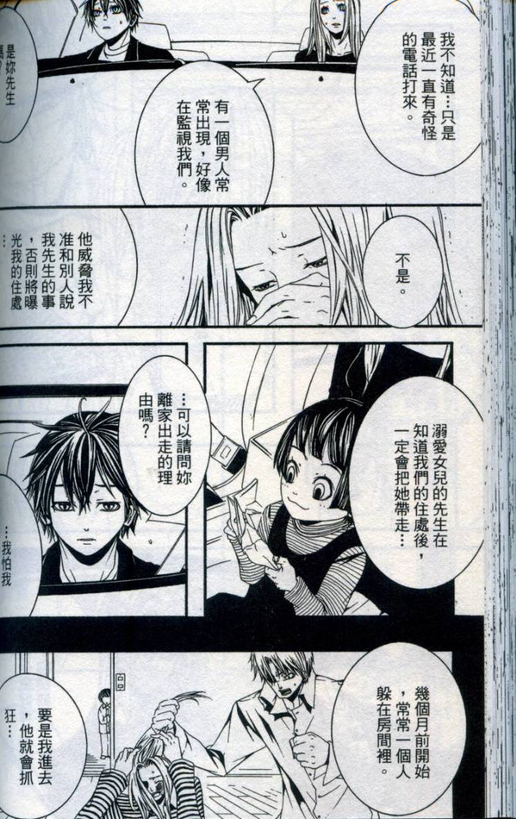 第139页