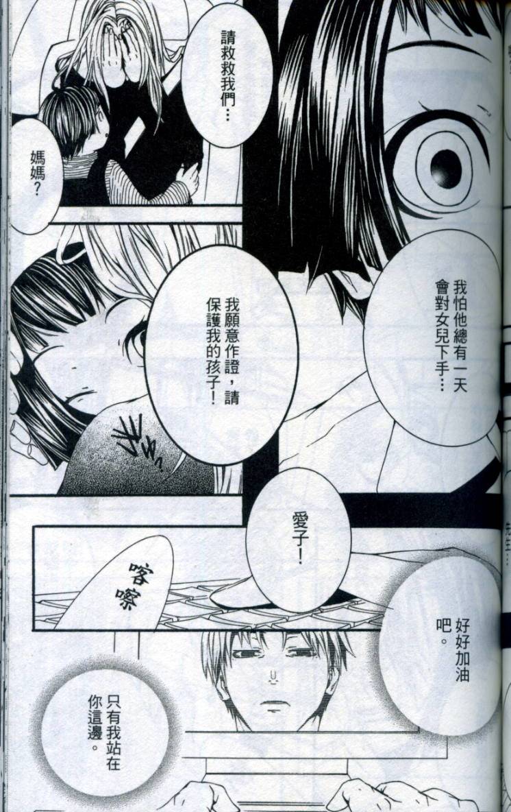 第140页