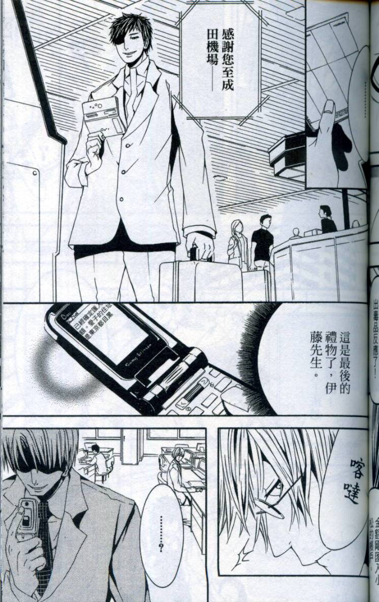 第142页