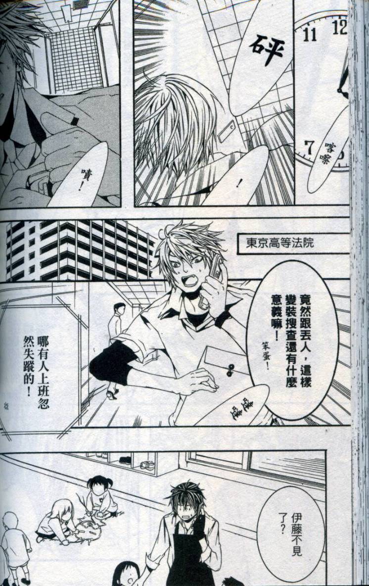 第143页