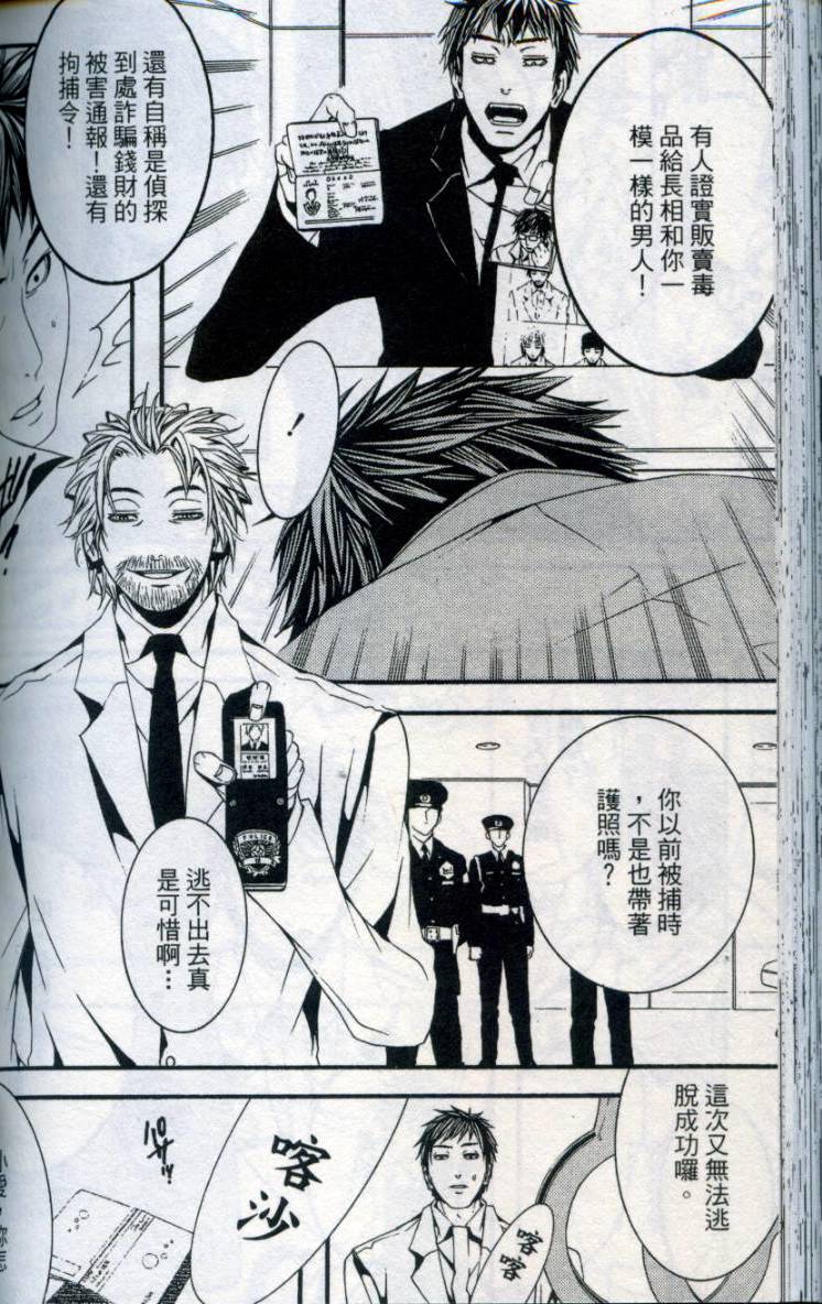 第145页