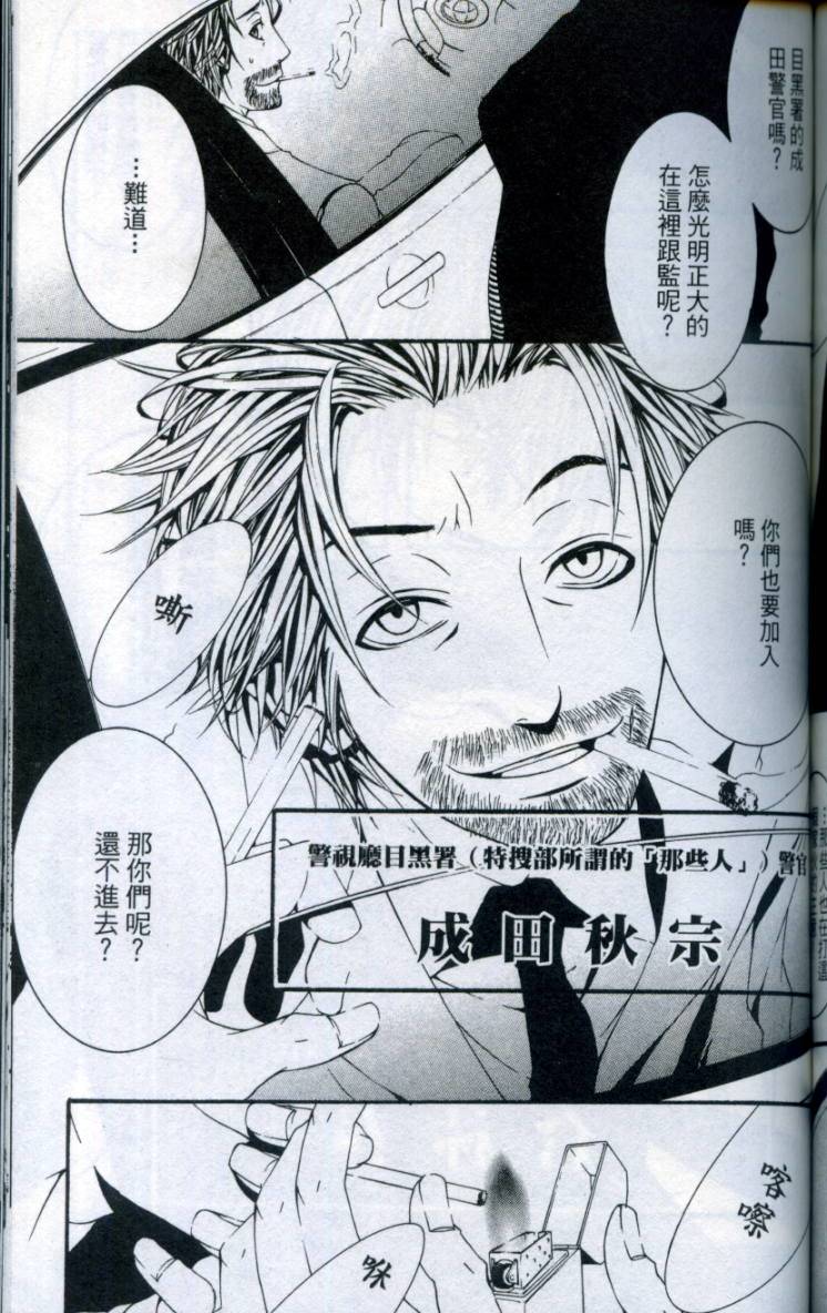 第158页