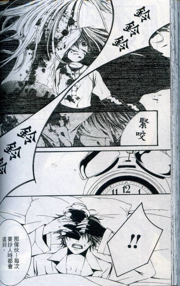 第161页