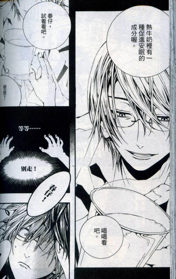 第171页