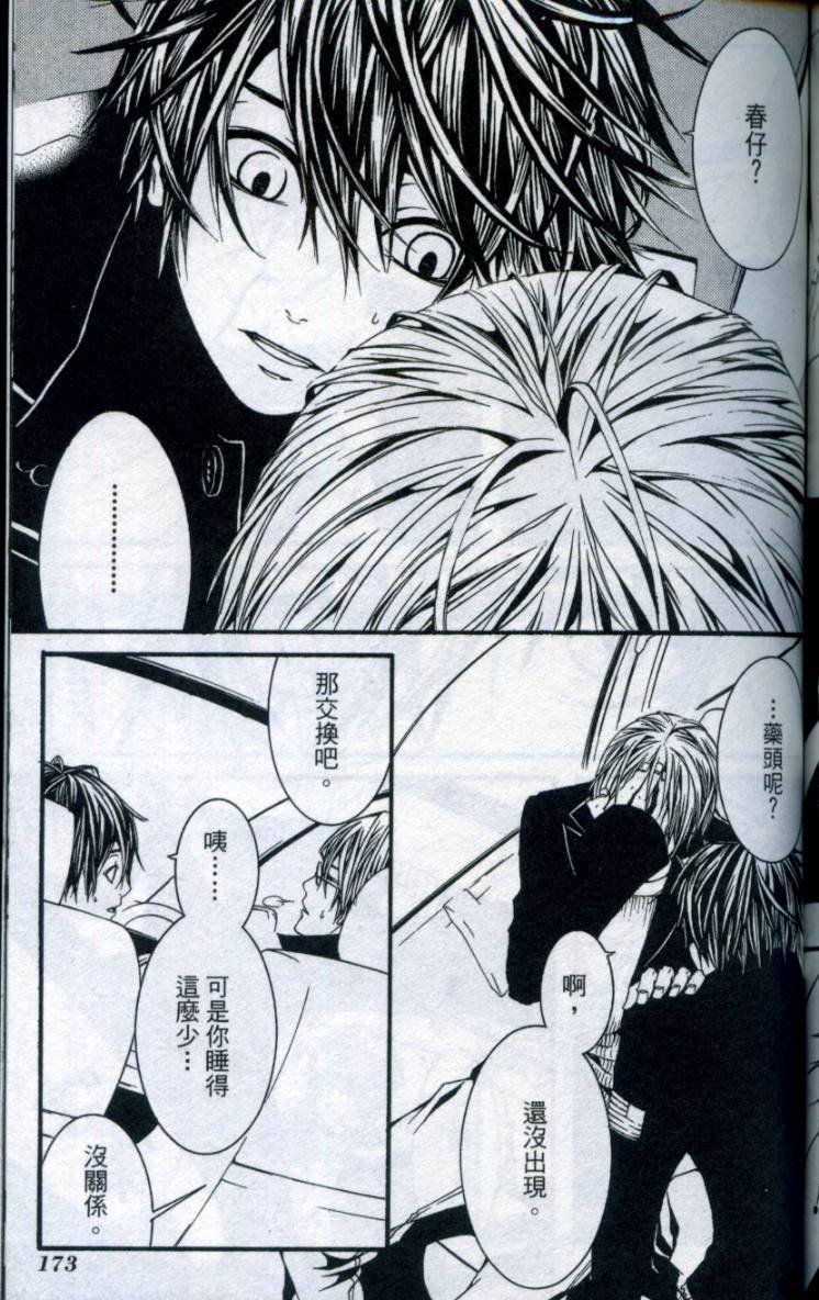 第172页