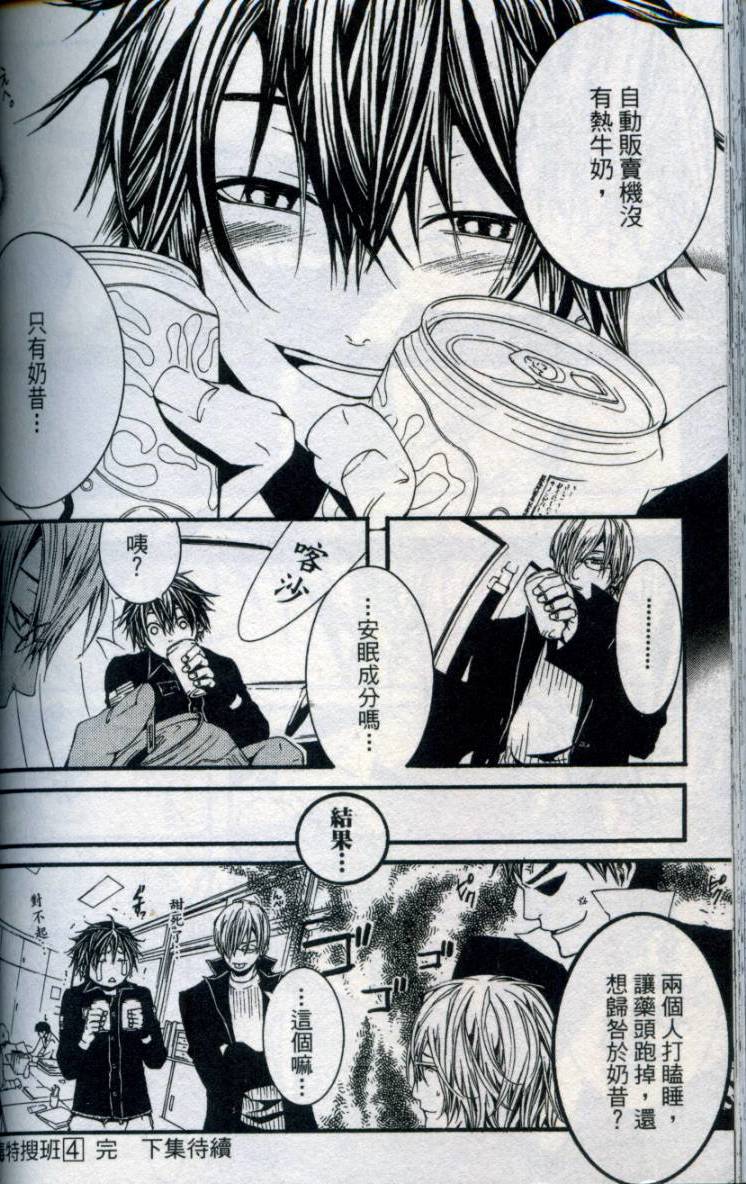 第175页
