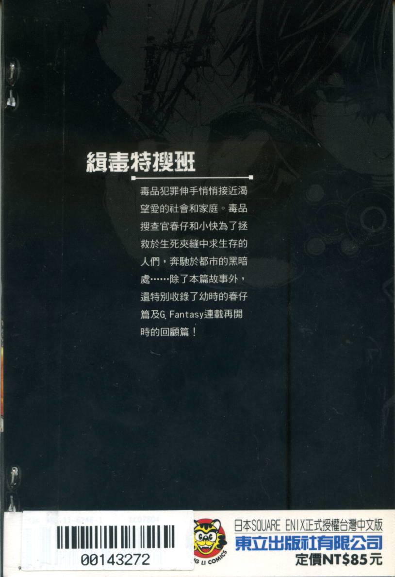 第177页