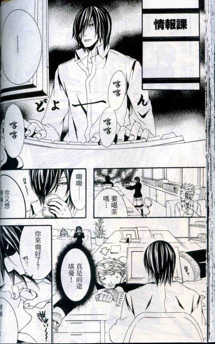 第61页