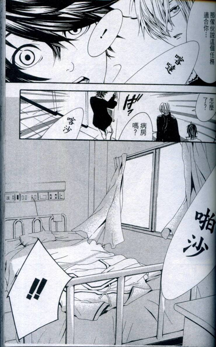第68页