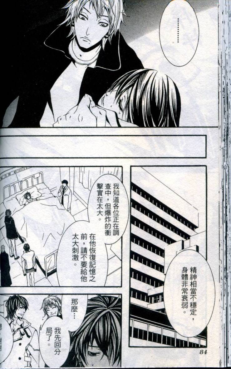 第83页