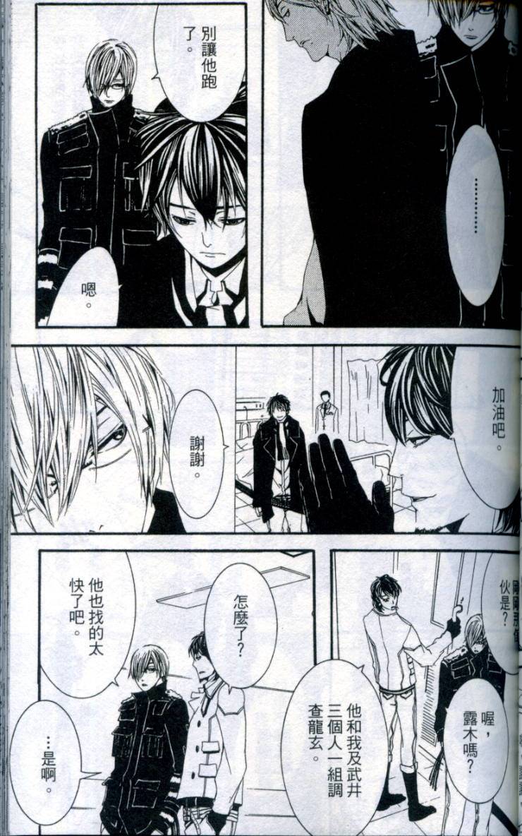 第84页