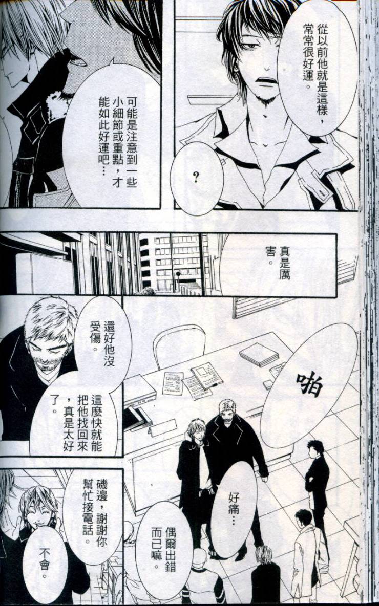 第85页