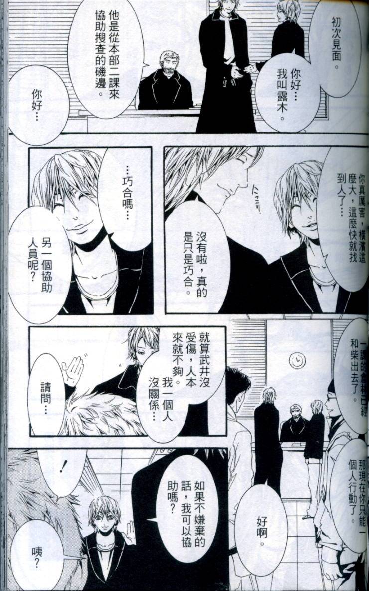 第86页