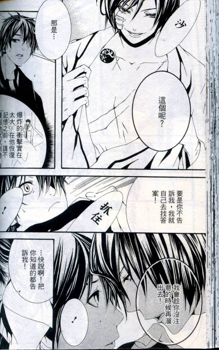 第89页