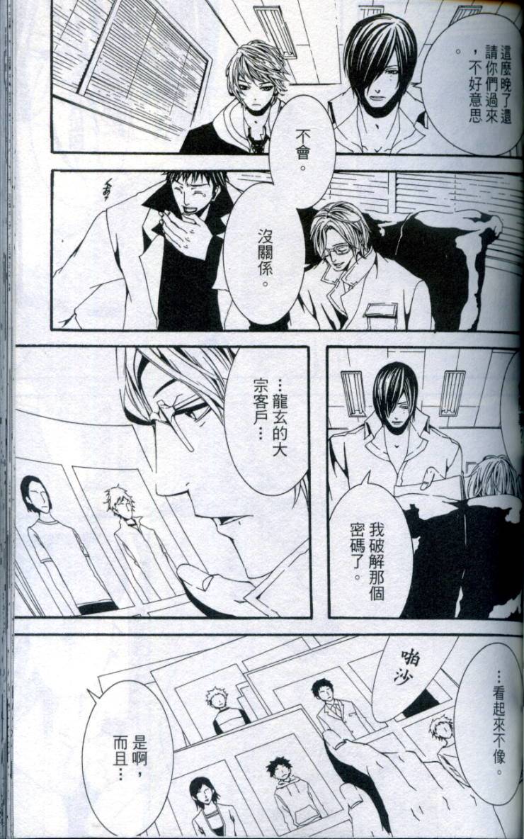 第104页