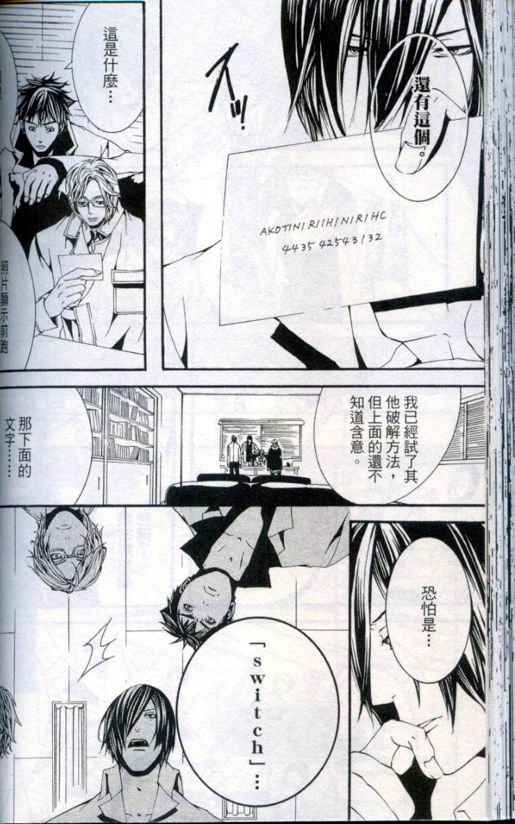 第105页