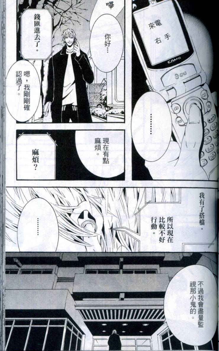 第110页