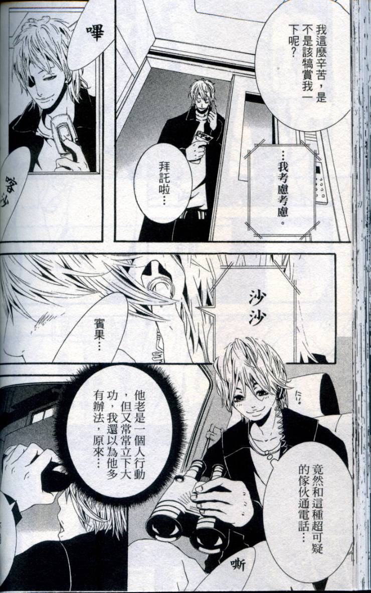 第111页