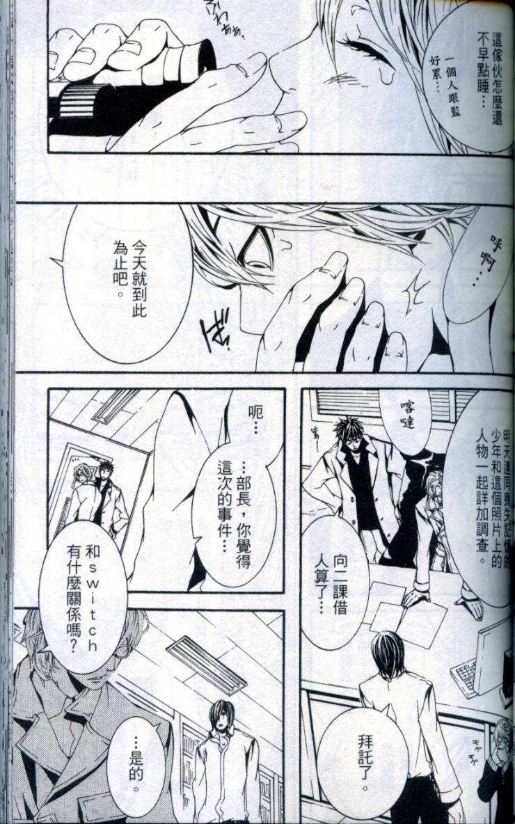 第112页