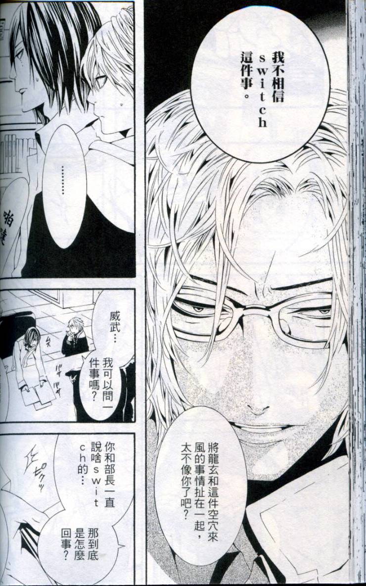 第113页