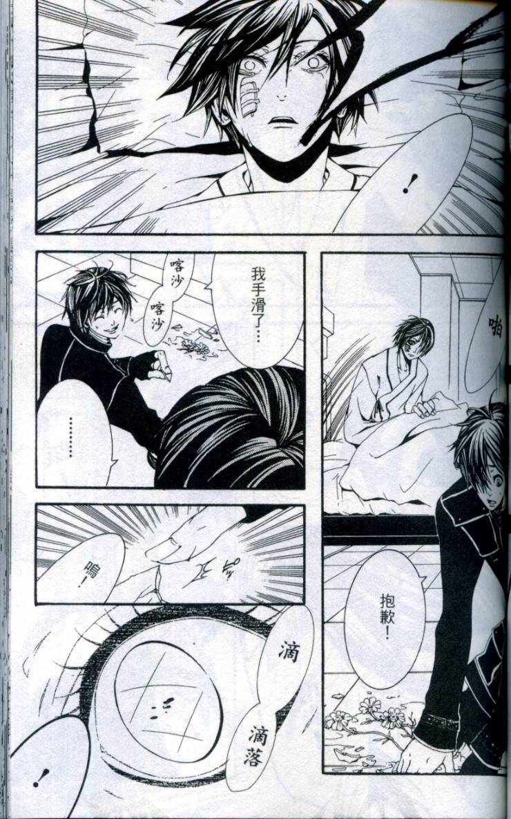 第120页