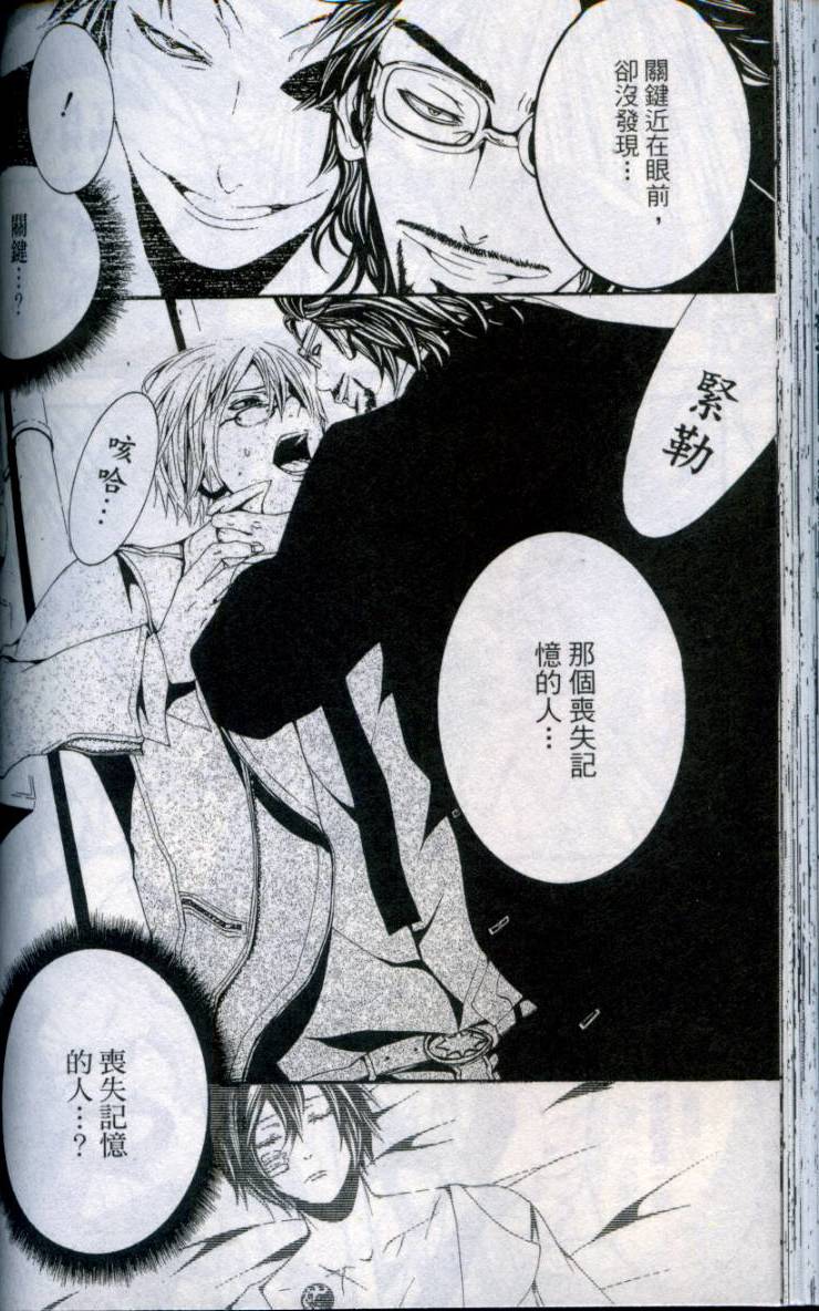 第131页