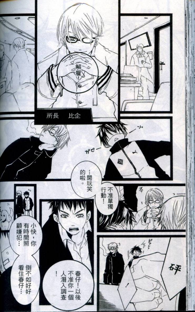 第137页