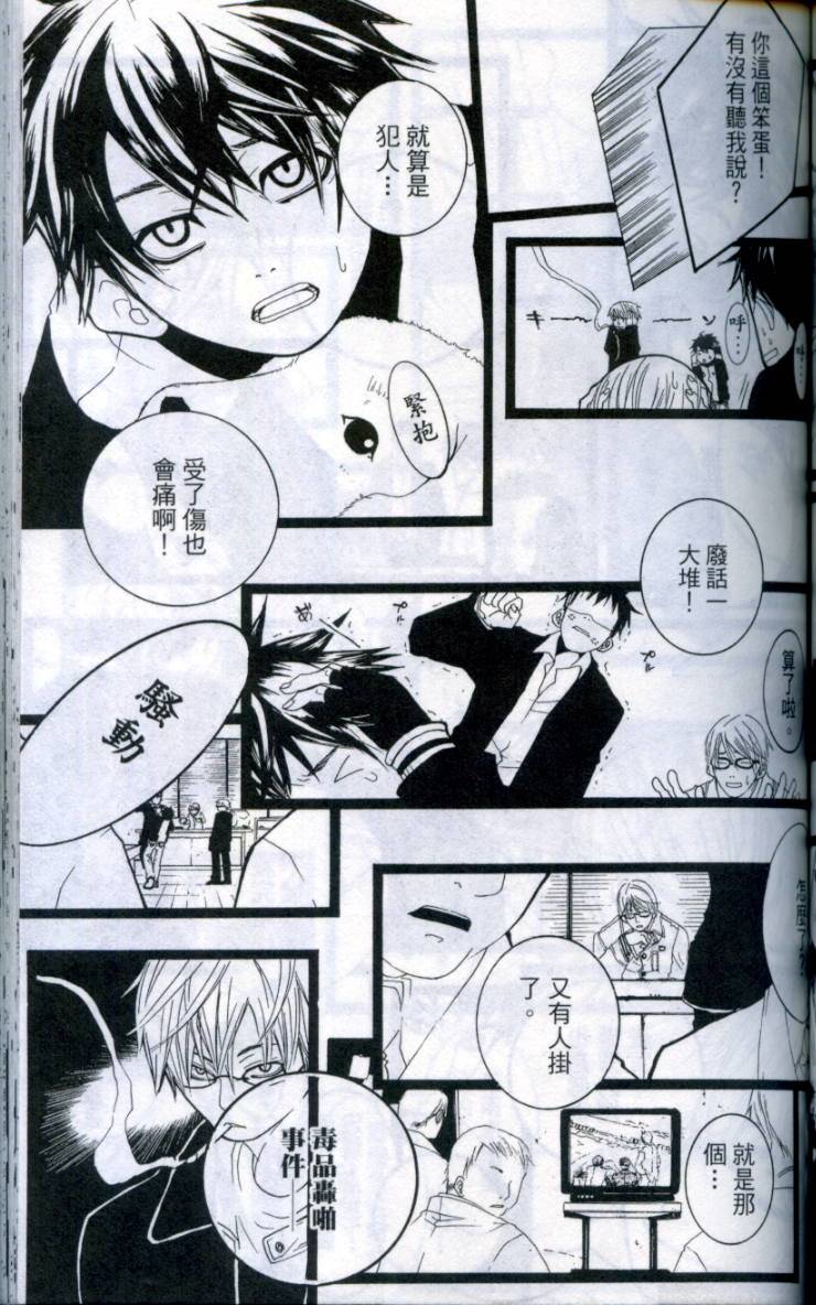 第138页