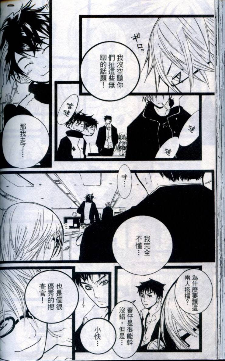 第139页