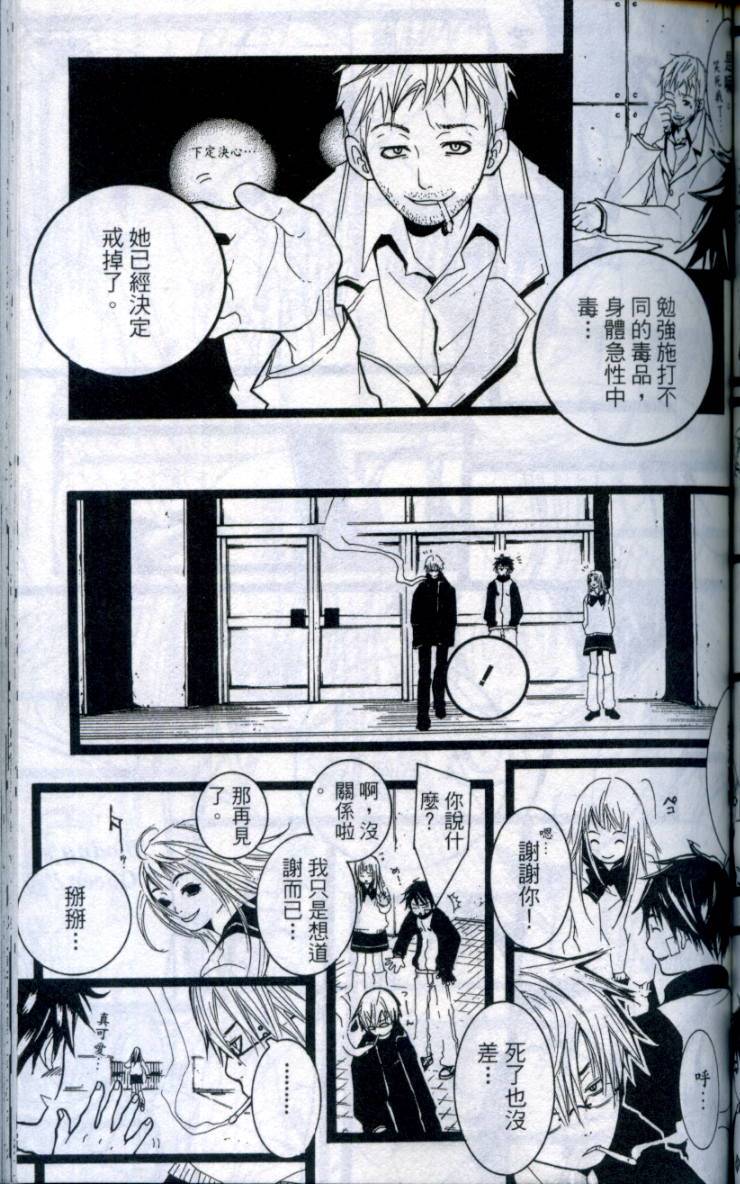 第148页