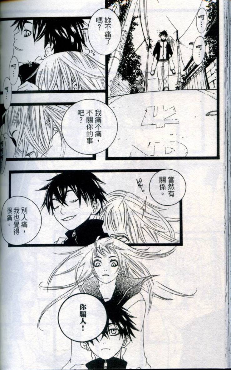 第159页