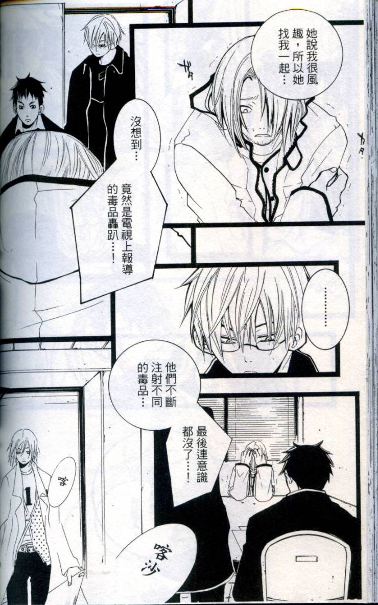 第161页