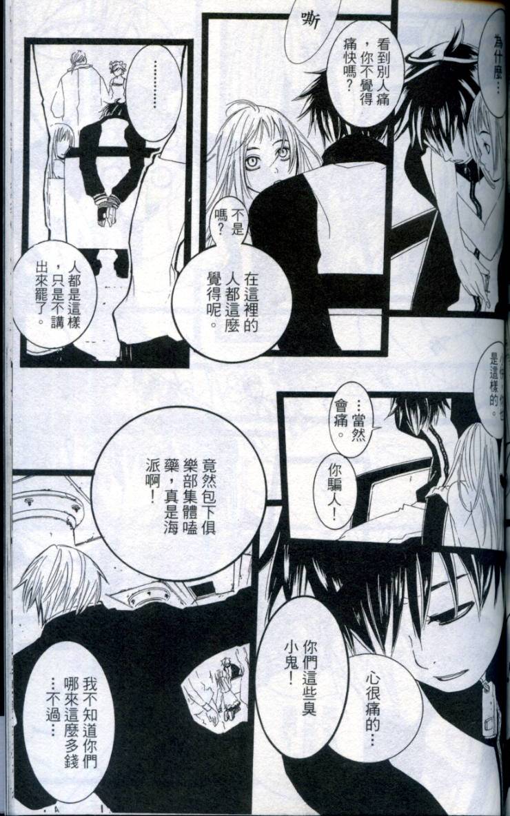 第164页