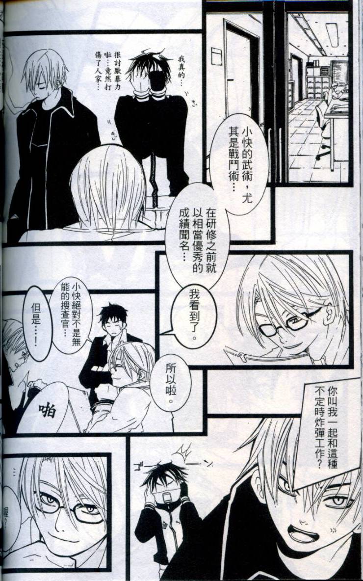 第173页