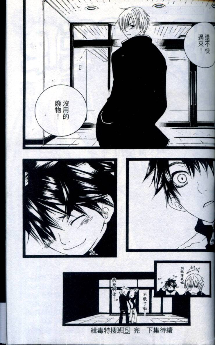 第176页