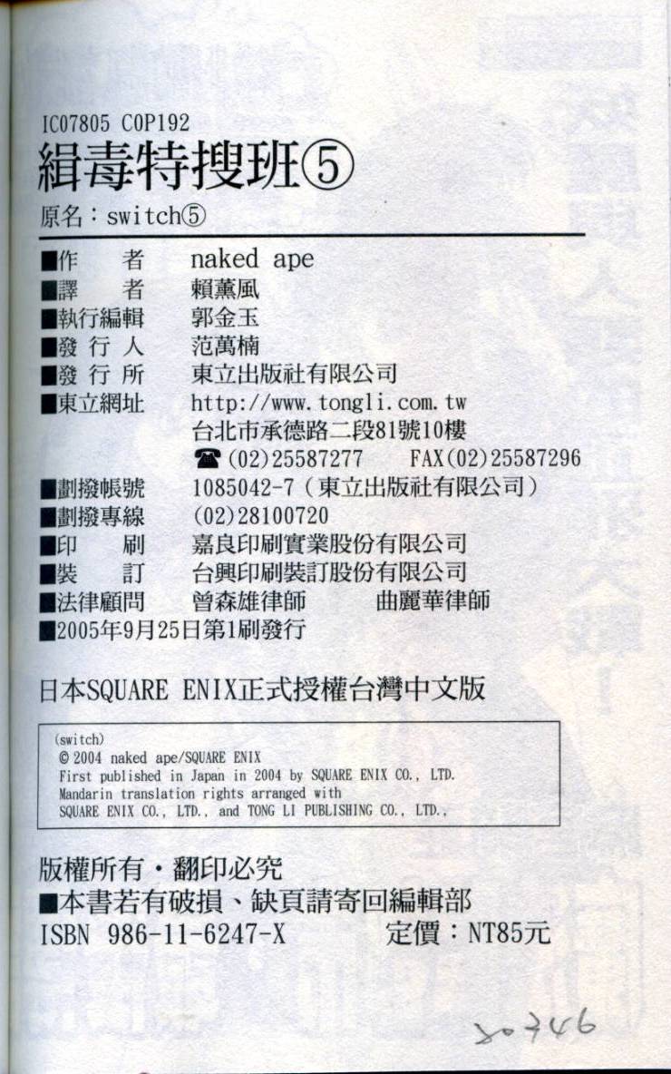 第177页