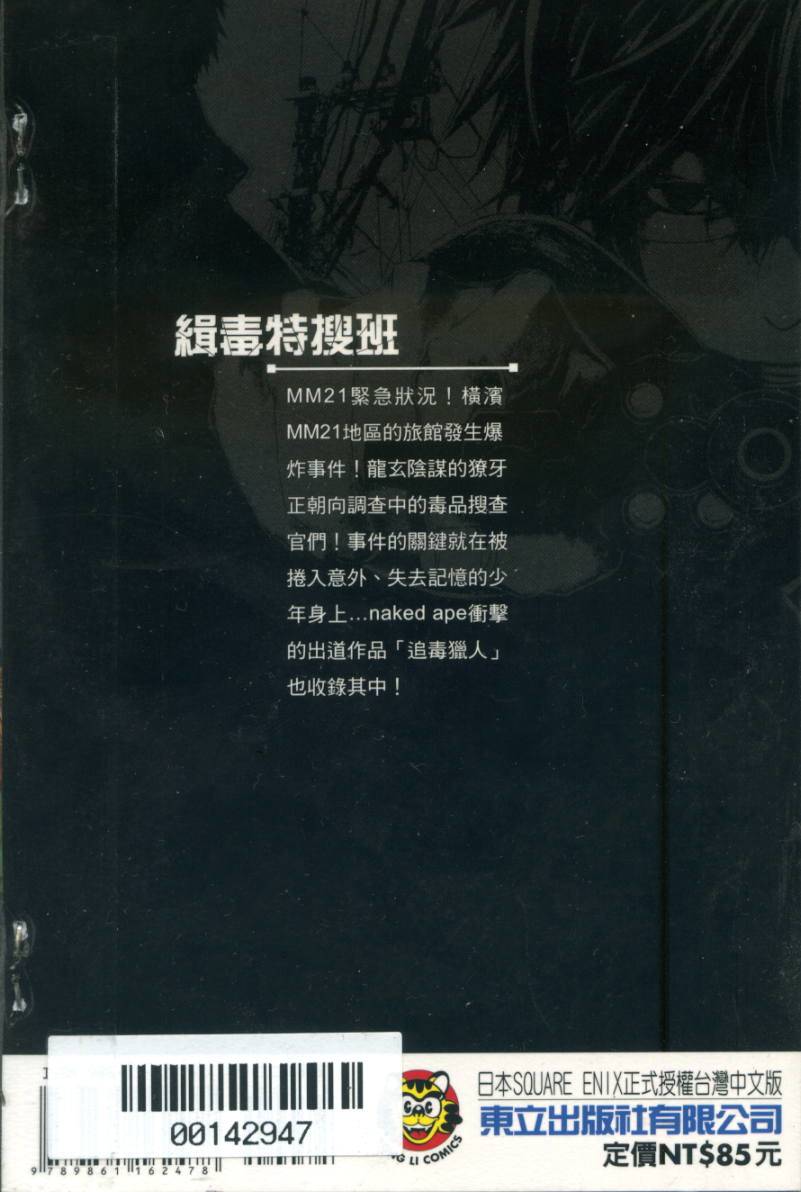 第179页