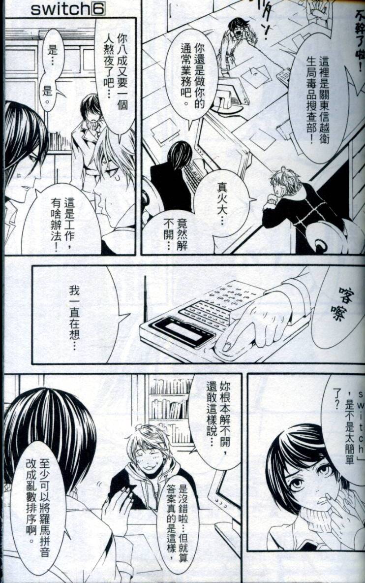 第48页