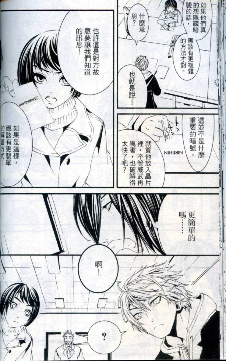 第49页