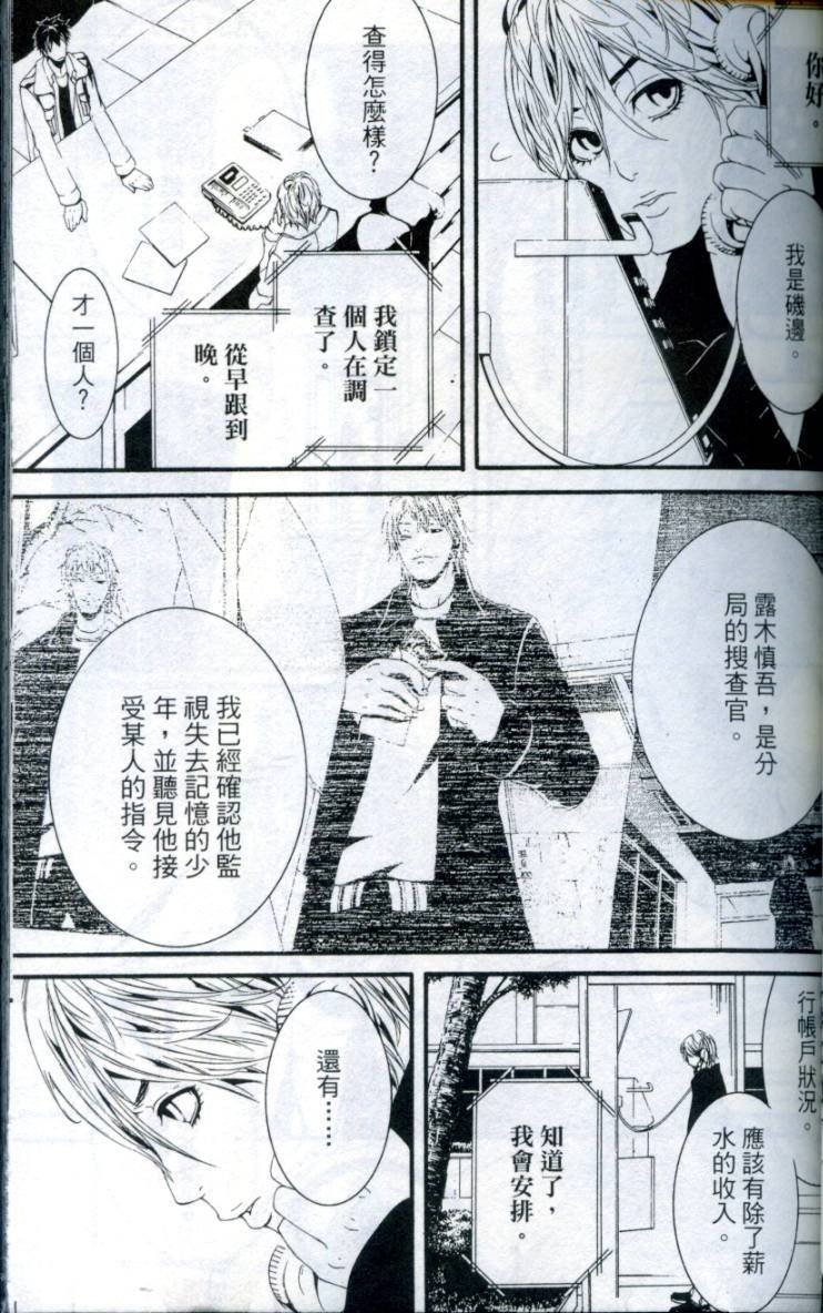 第58页