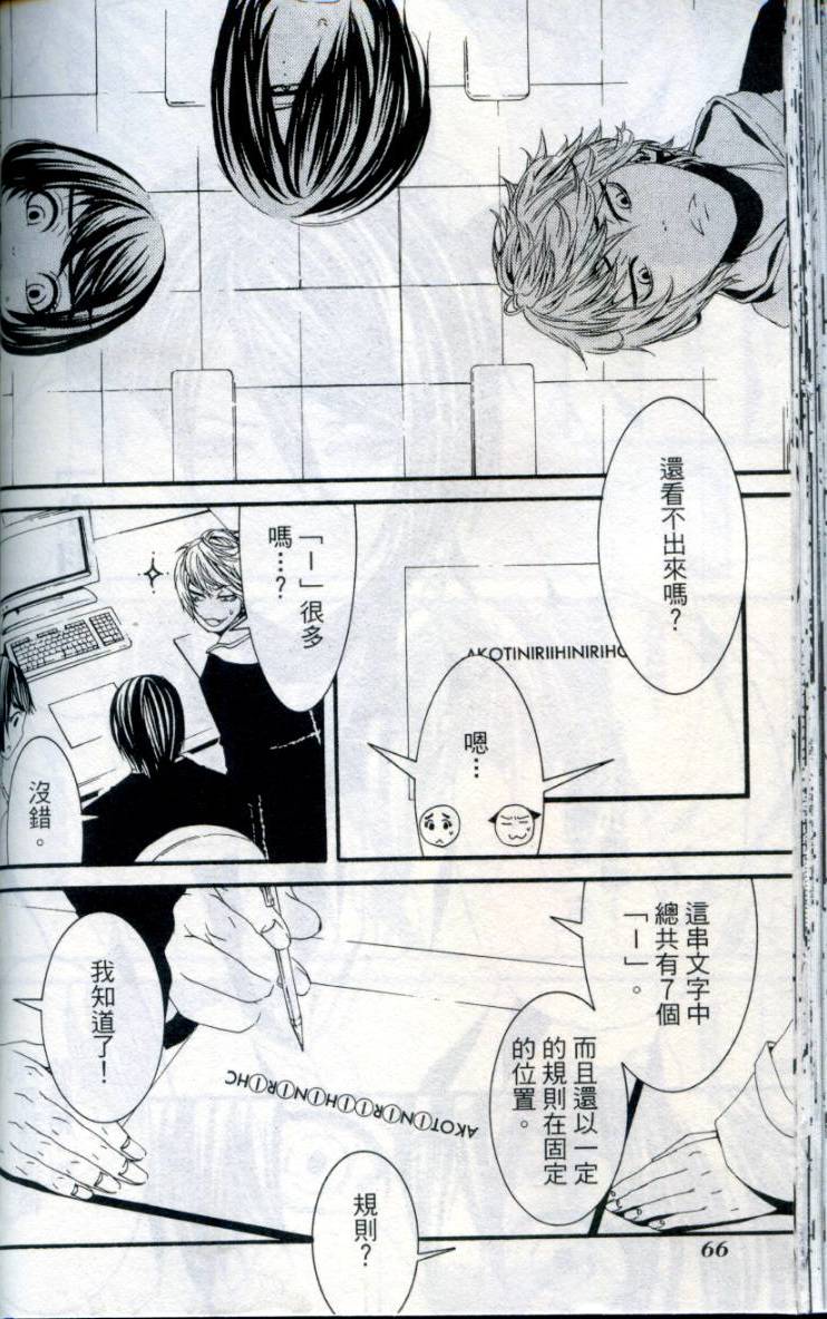 第65页