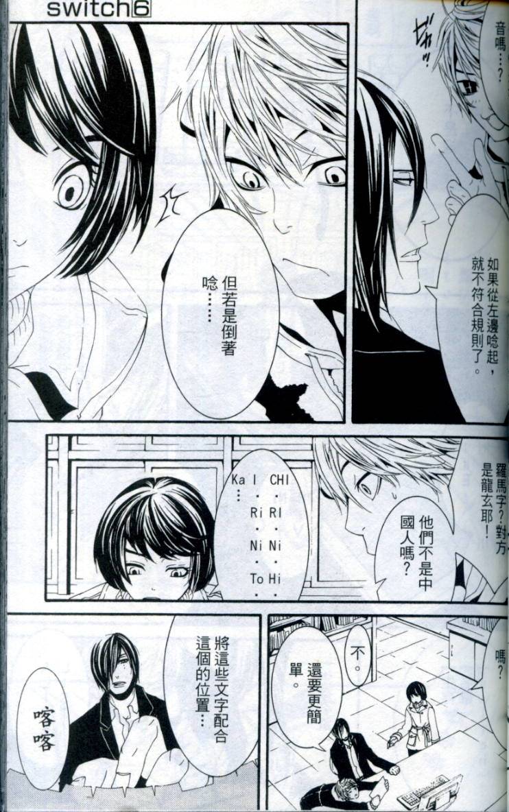 第66页