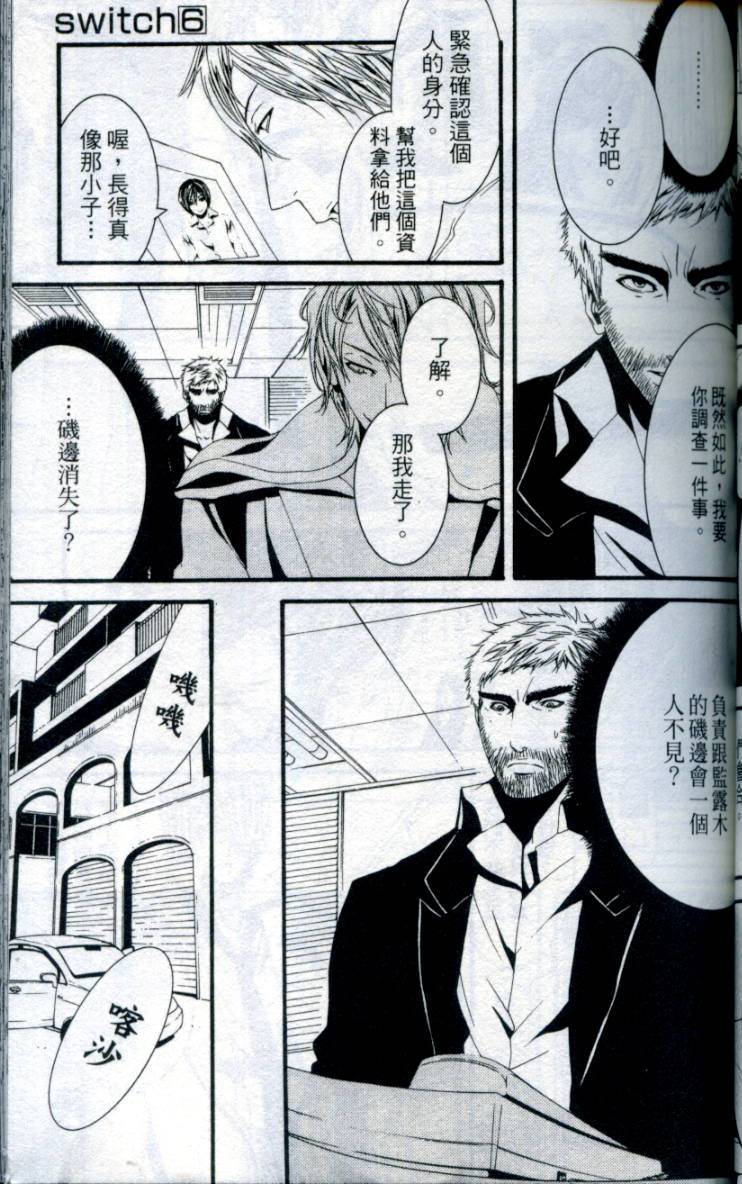 第88页