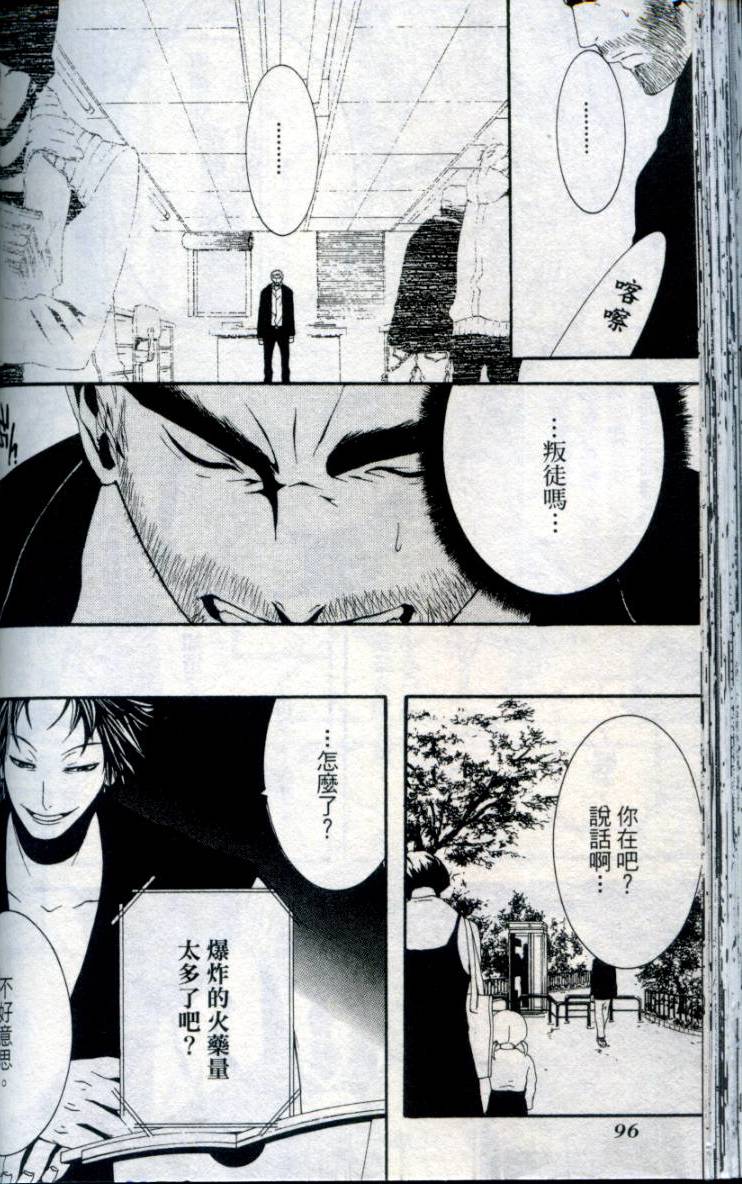 第95页