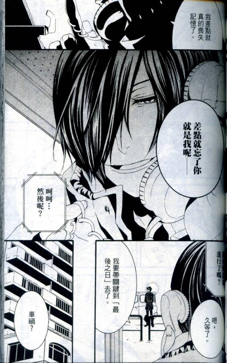第96页